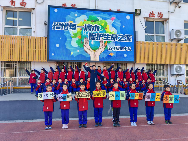 莲池区科学技术协会在县学街小学开展“珍惜每一滴水 保护生命之源”活动