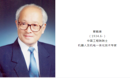 “我对机器人的爱一生不停”