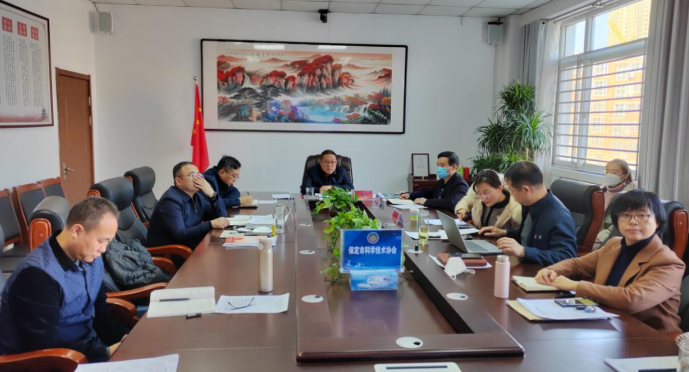 中国生物工程学会、保定市科协“科创中国”试点城市（保定）建设工作联合推进会顺利召开
