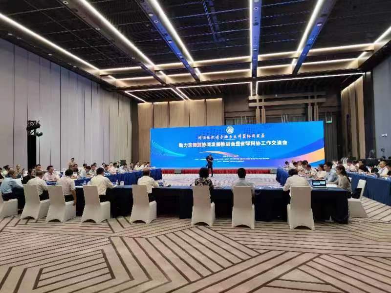 积极谋划 热情服务 保定市科协成功承办助力京津冀协同发展推进会暨省际科协工作交流会