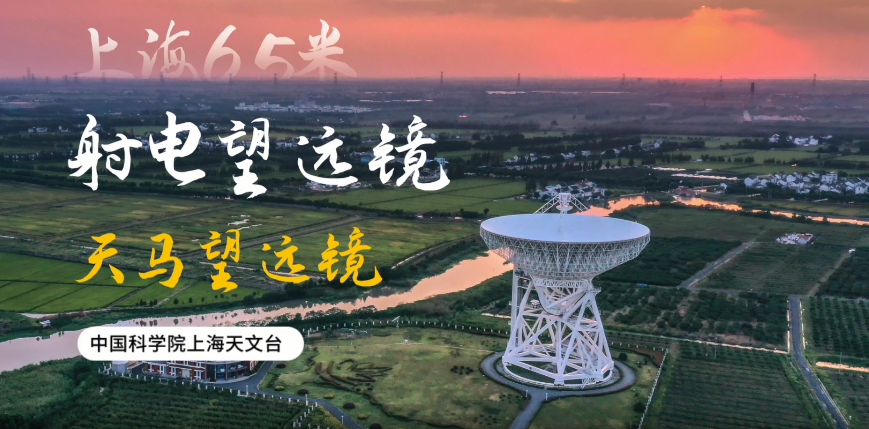 纪录片《大器》丨微观之钥