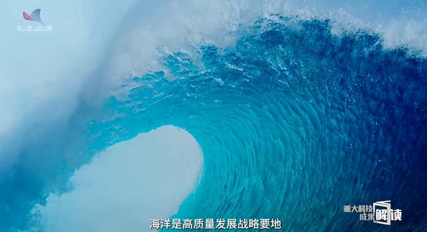 探碧波千里，铸定海神针