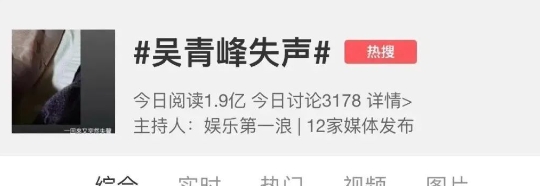 知名歌手自曝：一夜失声！最近更要小心