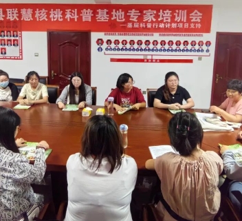 王士玲：突出科技引领，抓好联慧核桃科普示范基地建设