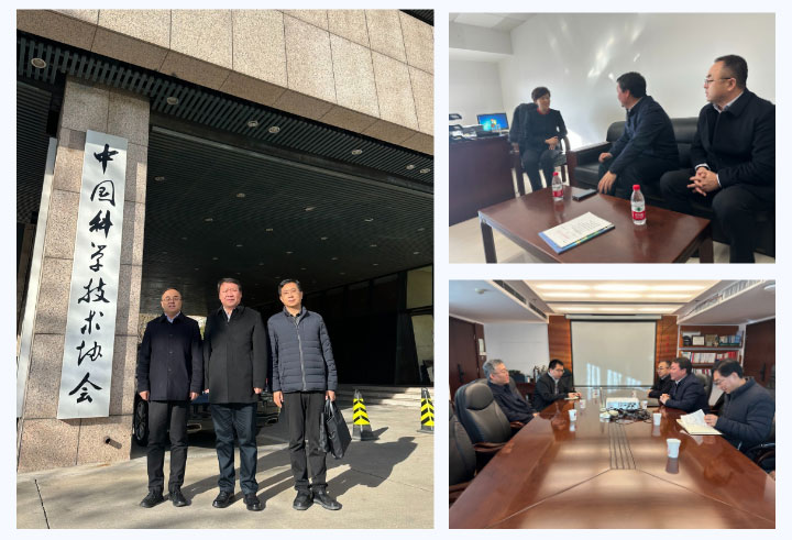 进京问策 谋新求实—市科协党组书记、主席李献峰带队到中国科协参观学习