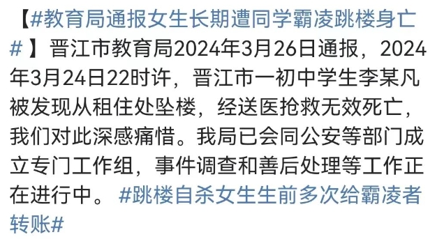 女生遭同学霸凌跳楼身亡！“恶人”有可能是天生的吗？