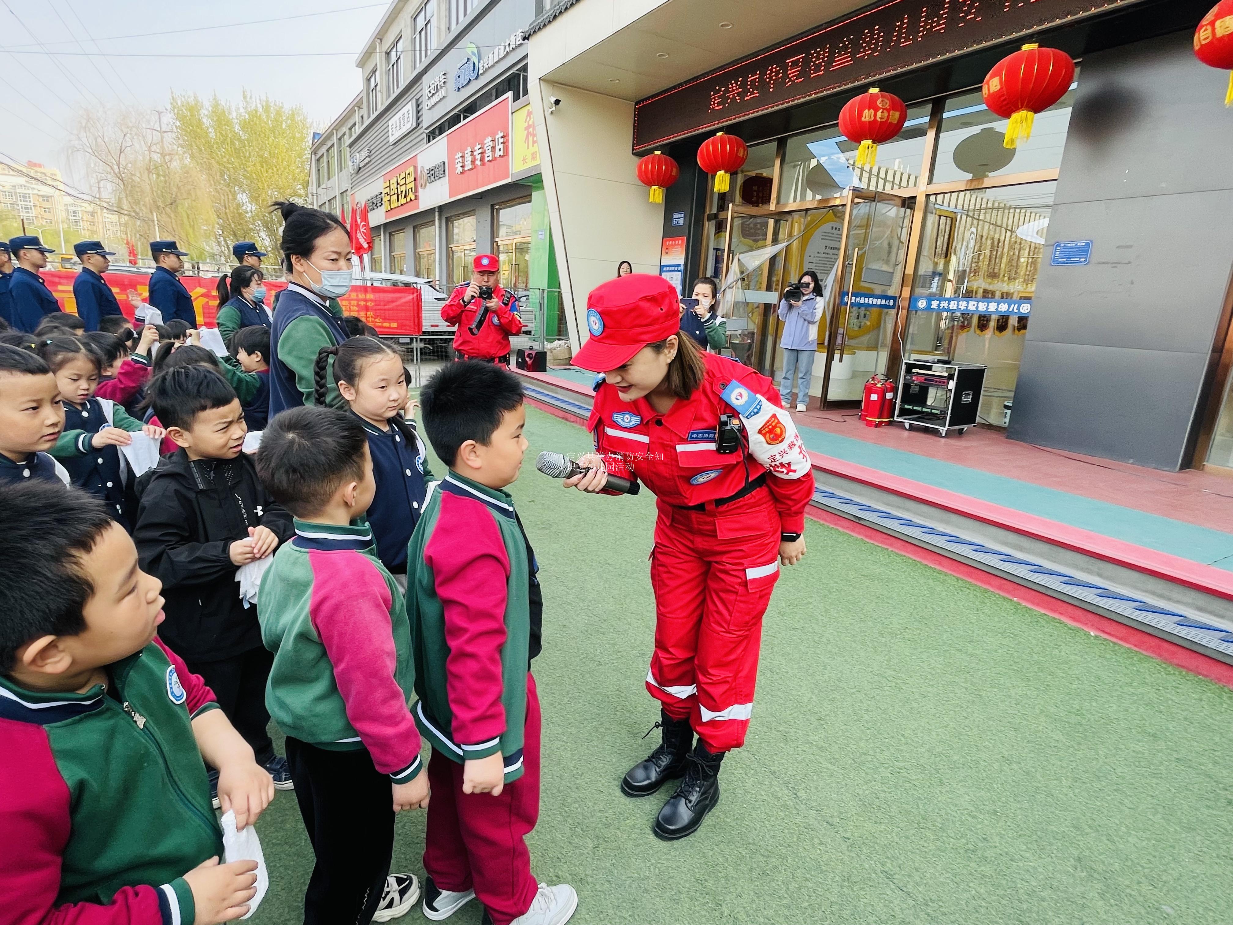 定兴县举办消防安全知识进幼儿园活动