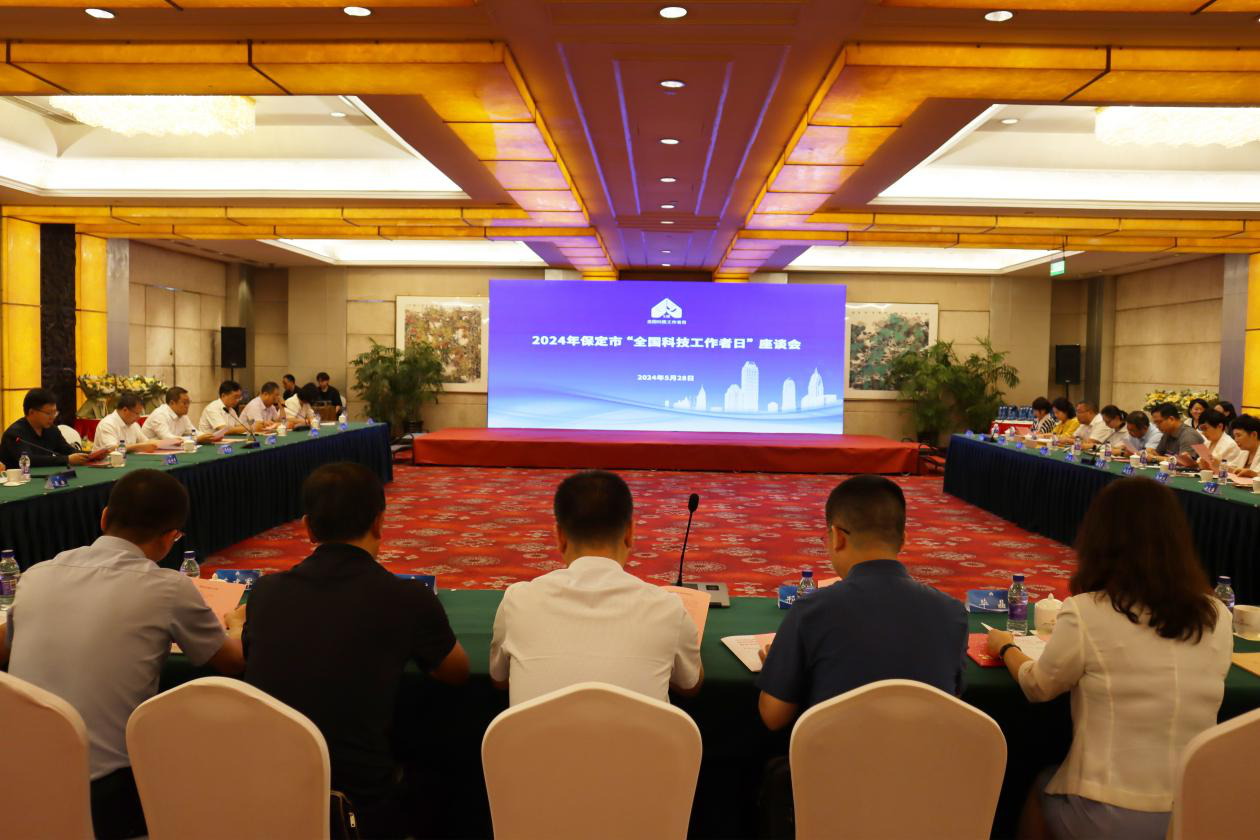 市科协举办2024年度“全国科技工作者日”座谈会