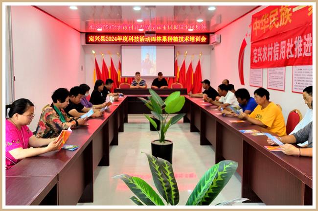 定兴县举办林果种植技术培训会