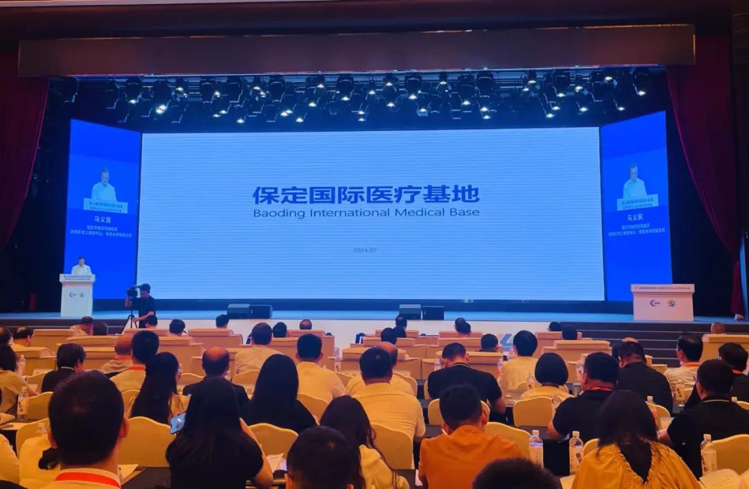 生命科学 向新向质丨“一号工程”引关注！保定国际医疗基地掀起新一轮招商热潮