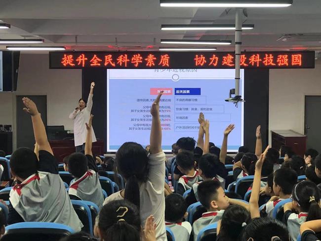 高碑店市科协开展2024年全国科普日系列活动之“青少年爱眼护眼知识讲座：眼健康知多少”