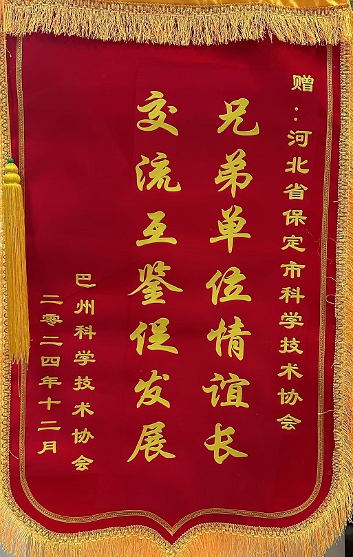 微信图片_20250106180818.jpg