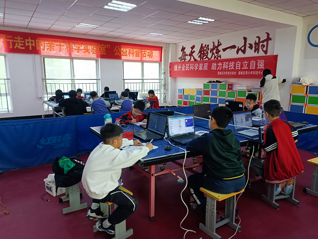 保定满城区举办第四届青少年电子信息与人工智能创新大赛