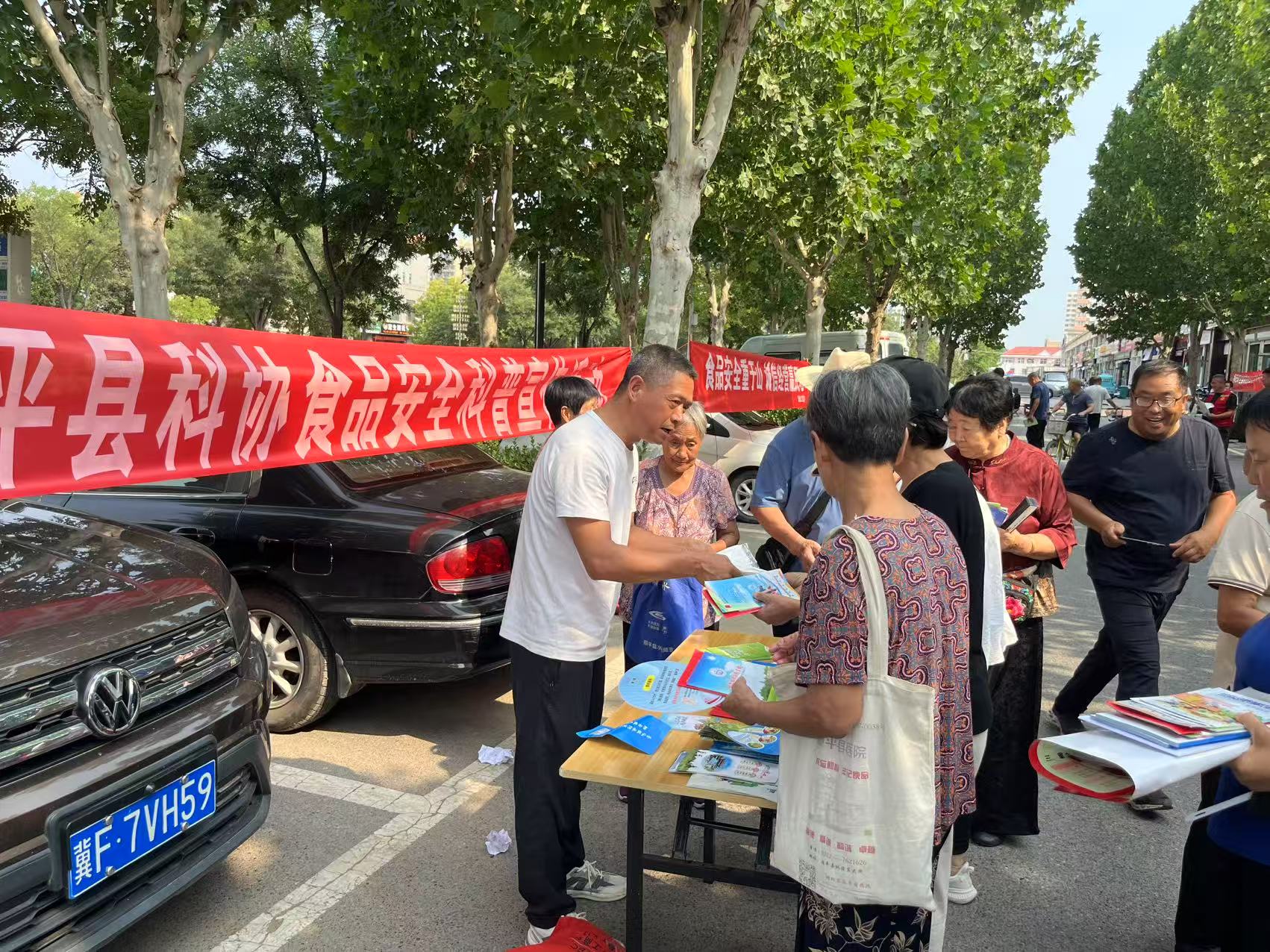 顺平县科协开展食品安全科普宣传活动