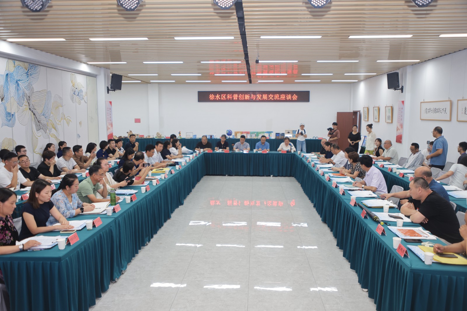 徐水区成功举办科普创新与发展交流座谈会