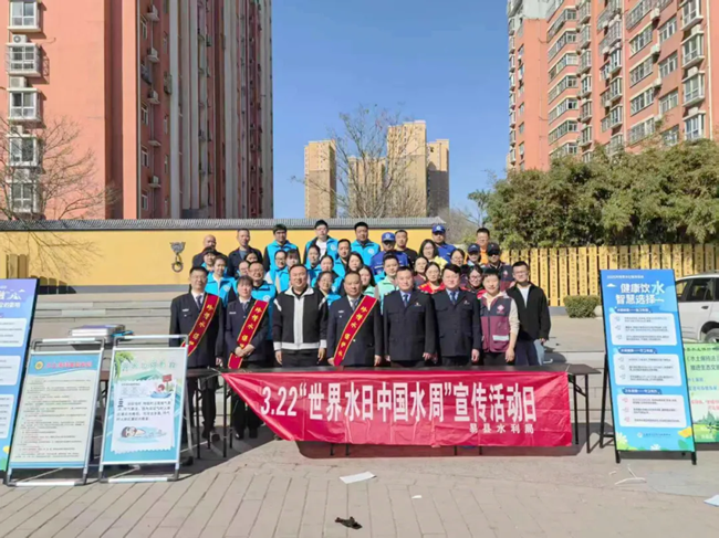 【节水中国行】易县：共筑节水防线 守护生命之源
