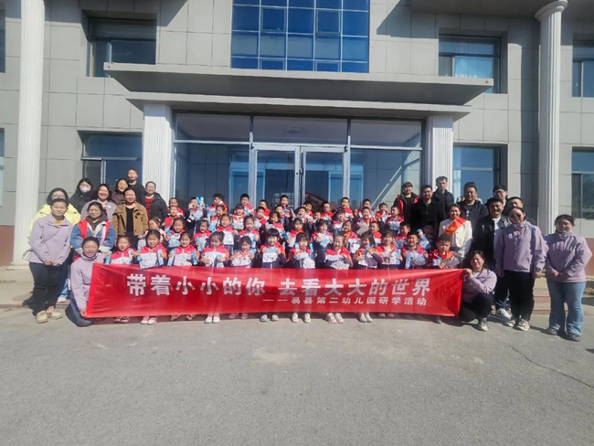 带着小小的你，去看大大的世界——科普研学活动之走进气象局