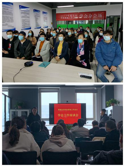 凝心聚力 再谱新篇 ——保定市科协召开学会工作座谈会
