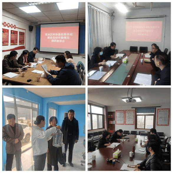 保定市科协赴省级学会基层服务站考察调研