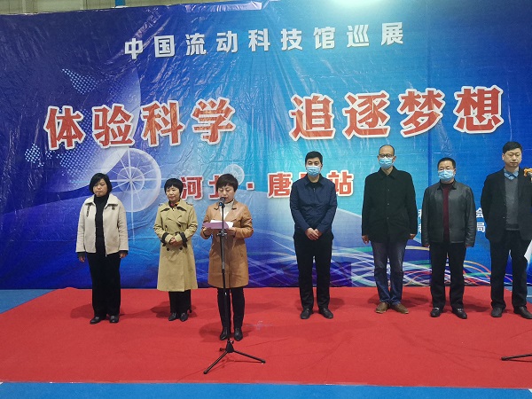 唐县县委副书记王燕致辞.jpg