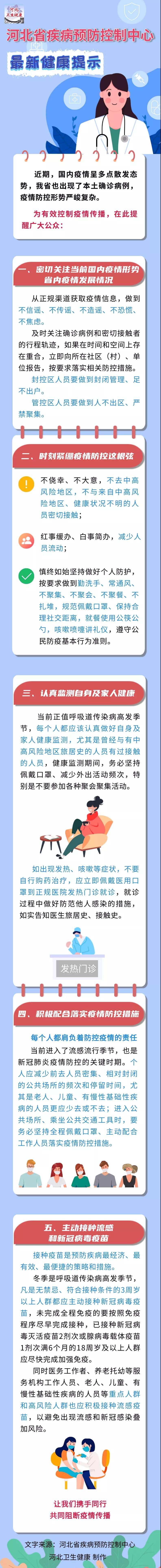 微信图片_20211103161454(1).jpg