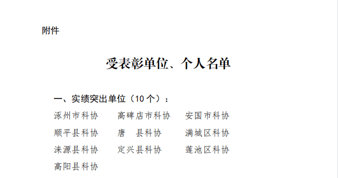 微信图片_202203111448592.png