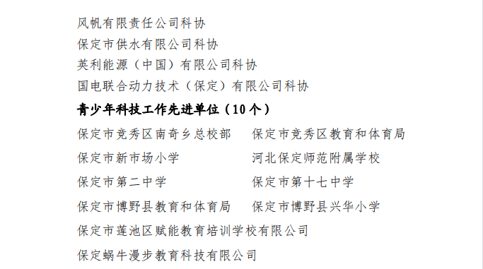 微信图片_202203111448594.png