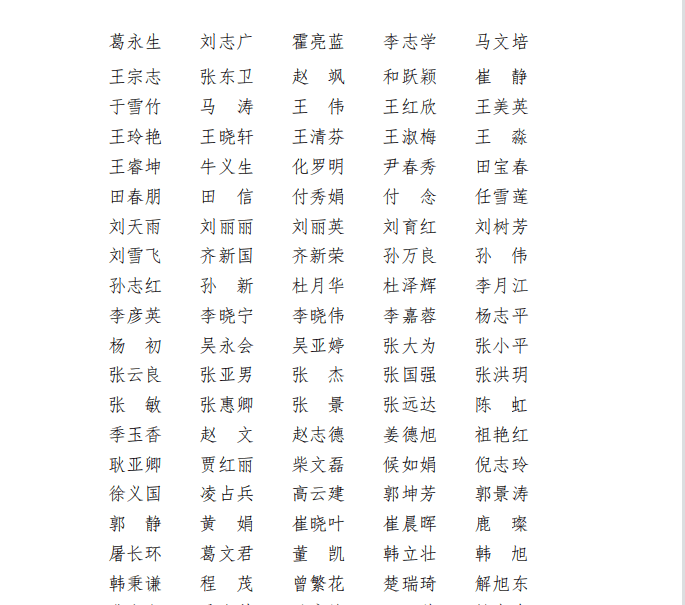 微信图片_202203111448596.png