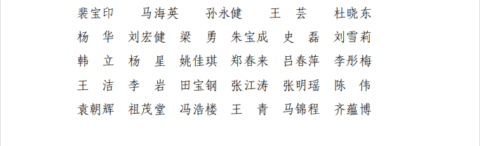 微信图片_202203111448597.png