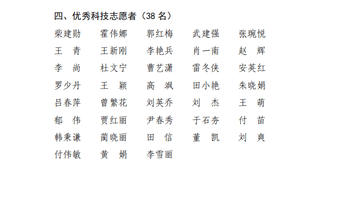 微信图片_202203111448598.png