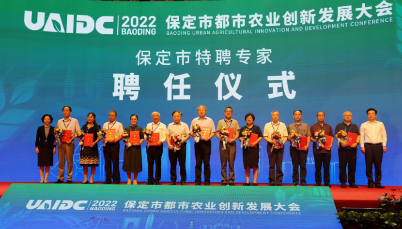 我市都市农业创新发展大会聚焦“国之大者” 打造现代化高品质都市农业新样板