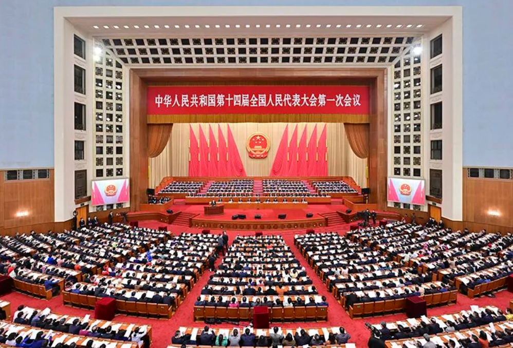 十四届全国人大一次会议举行第二次全体会议
