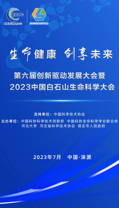 微信截图_20230629161821.png