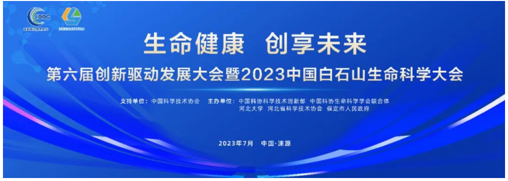 微信截图_20230703164029.png